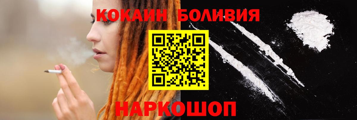COCAIN VHQ Кузнецк
