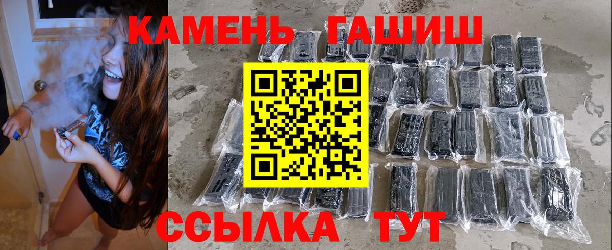 Гашиш VHQ  Гашиш  Кузнецк  ГАШ AMNESIA HAZE  Вход с VPN 