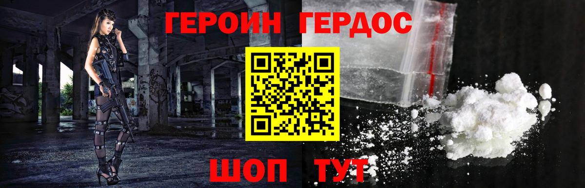 Героин Афган  Вход с VPN  Кузнецк 