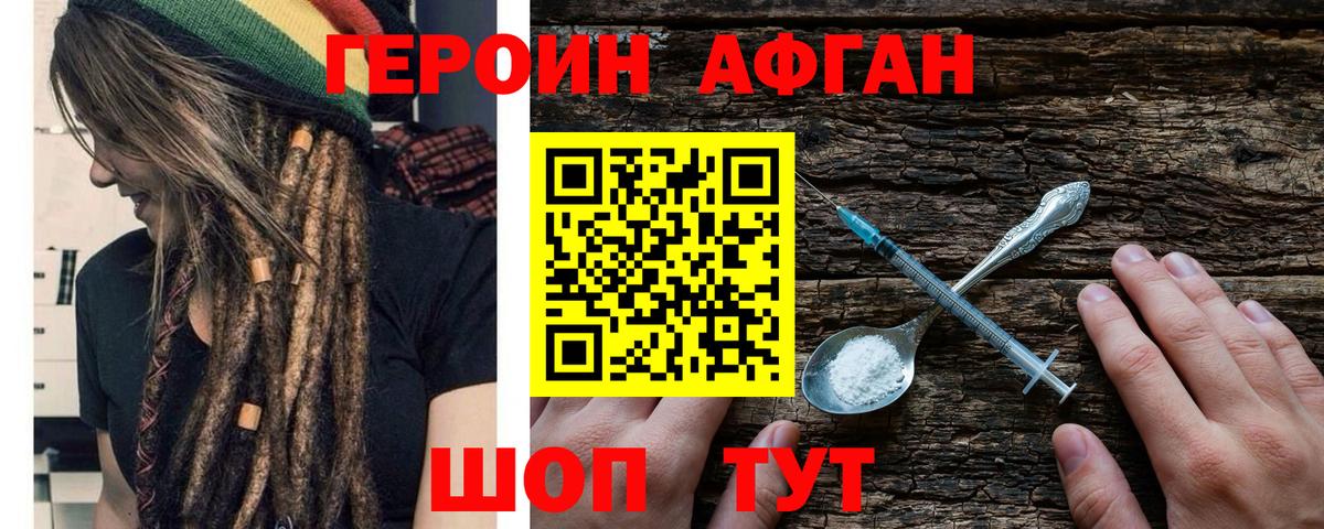 Где найти наркотики?  Мефедрон кристаллы  LSD-25  ГАШИШ  Вход с VPN  ГАШИШ  Кузнецк  Бошки Шишки 