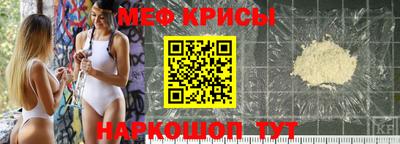 mix Канаш