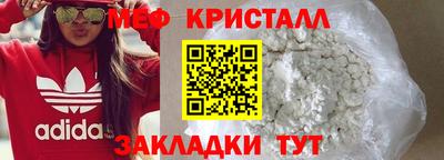 СК Кандалакша