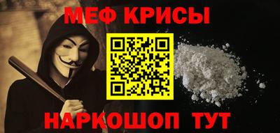 mix Канаш