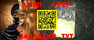 метамфетамин Камышлов