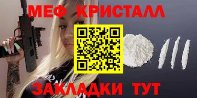 СК Кандалакша