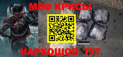 СК Кандалакша