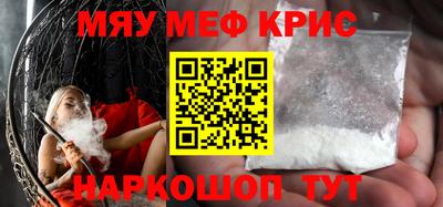 метамфетамин Камышлов