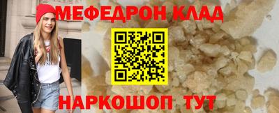 метамфетамин Камышлов