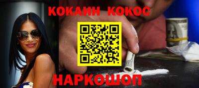 метамфетамин Камышлов