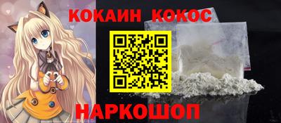 mix Канаш