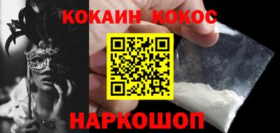 mix Канаш