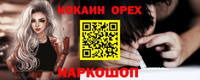 mix Канаш