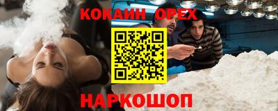 СК Кандалакша