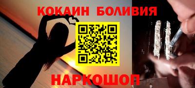 метамфетамин Камышлов