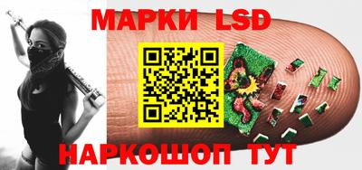 метамфетамин Камышлов