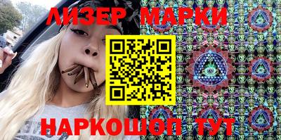 метамфетамин Камышлов