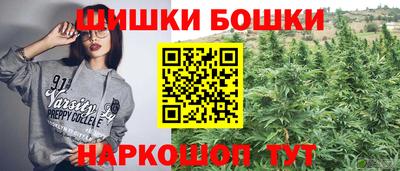 mix Канаш