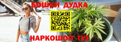mix Канаш
