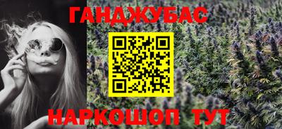 mix Канаш