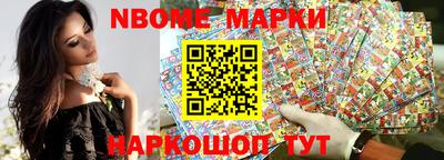 метамфетамин Камышлов