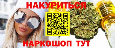 метамфетамин Камышлов