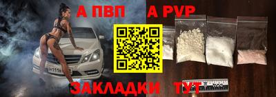 СК Кандалакша