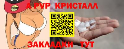 метамфетамин Камышлов