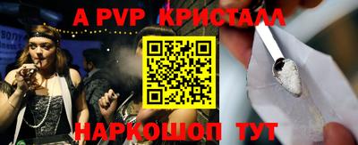 СК Кандалакша