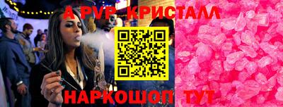 метамфетамин Камышлов