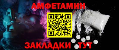 mix Канаш