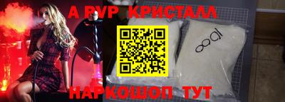 метамфетамин Камышлов