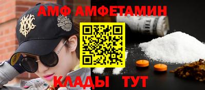 метамфетамин Камышлов