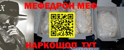 mix Канаш