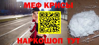 метамфетамин Камышлов