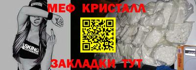 метамфетамин Камышлов