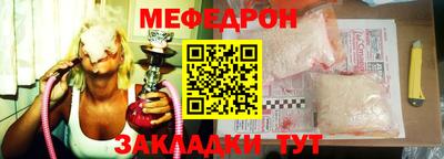 метамфетамин Камышлов