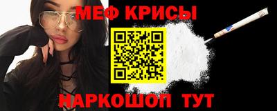 mix Канаш