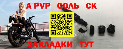 метамфетамин Камышлов
