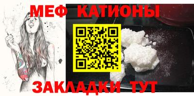 метамфетамин Камышлов