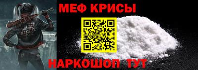 mix Канаш