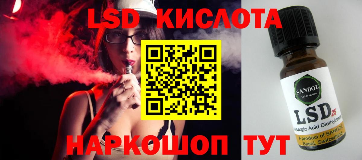 Лсд 25 экстази  ЛСД экстази ecstasy  Вход с VPN  Кузнецк  Лсд 25 экстази кислота 