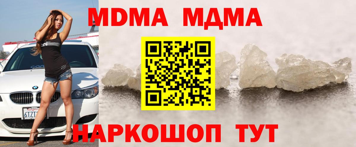 МДМА VHQ Кузнецк