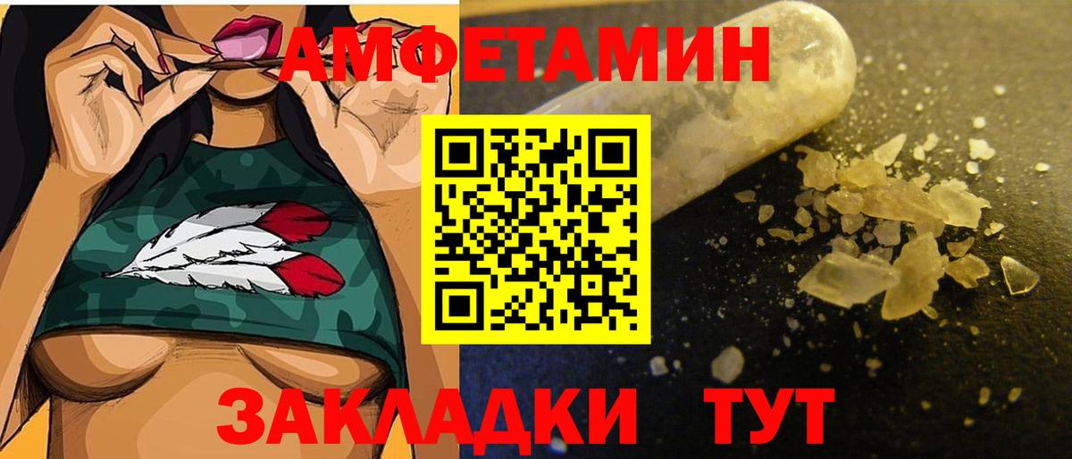 Кузнецк  Первитин пудра  Вход с VPN  Первитин пудра 